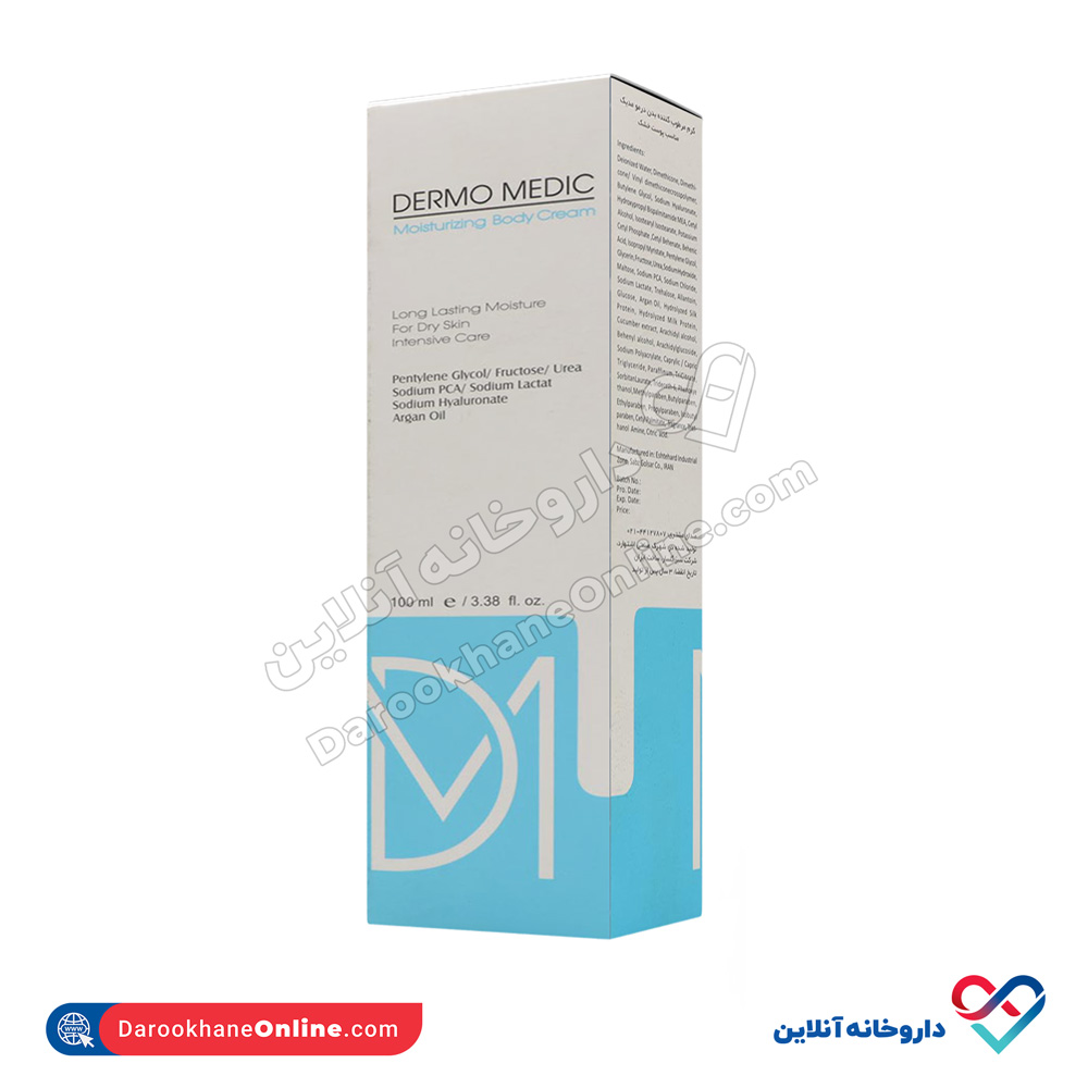 dermo-medic-moisturizing-cream-for-dry-skins-1.jpg کرم مرطوب کننده پوست خشک درمو مدیک 50 میل - Image 1